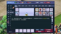 520锦衣商城帮你忙！多款仙侠风锦衣助你得道升仙