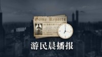 晨报|虚幻5钢铁侠mod公布 Steam掌机更新适配FF14