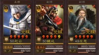 《三国志战略版》赵云武锋群盾阵容搭配分享
