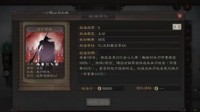 《三国志战略版》武锋黄忠武将搭配分享