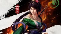 《三国志战略版》关银屏乐进三势枪武将搭配