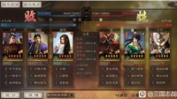 《三国志战略版》白板最强队伍