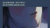 剧本杀情感本推荐 恋爱剧本杀推荐
