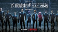 《攻壳机动队SAC_2045》第二季上线 最新宣传图公开