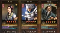 《三国志战略版》武锋赵云骑兵阵容搭配分享