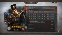 《三国志战略版》S2赛季武将推荐