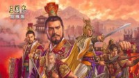 《三国志战略版》S12三势吕阵容攻略