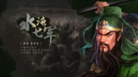 《三国志战略版》S12张角赵云左慈阵容搭配攻略