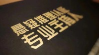 剧本杀DM名词释义 剧本杀DM是什么意思