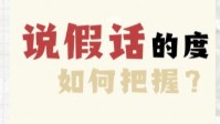 剧本杀规则可以说谎吗 剧本杀撒谎套路技巧