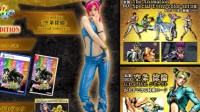 《JOJO的奇妙冒险：全明星大乱斗R》9月2日发售 试玩Demo即将到来