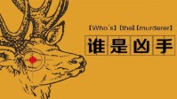 剧本杀六月热门剧本榜单 剧本杀热门剧本推荐