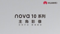 华为nova10系列官宣：主打影像 易烊千玺代言