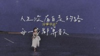 剧本杀情感治愈本推荐 剧本杀新手情感本推荐