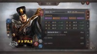 《三国志战略版》司马盾阵容攻略