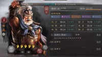 《三国志战略版》自愈战法分析 自愈战法怎么用