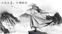 剧本杀武侠本推荐 我也曾幻想仗剑走天涯