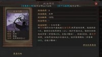 《三国志战略版》无当飞军战法搭配攻略