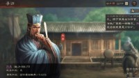 《三国志战略版》寻访出橙将技巧 
