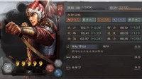 《三国志战略版》速度属性作用