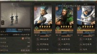 《三国志战略版》重伤机制解析