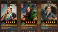 《三国志战略版》三势贾诩武将搭配分享