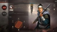 《三国志战略版》功勋获取技巧