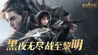 《重返帝国》S2赛季新增技能盘点