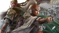 《三国志战略版》开荒碰瓷队分享