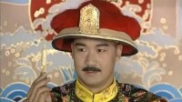 《康熙微服私访记》母带被拍卖 起拍价835.2万元