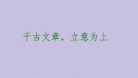 剧本杀立意情感本推荐 立意情感本有哪些