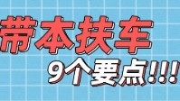 剧本杀DM带本技巧 剧本杀DM如何带本