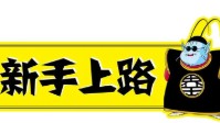 剧本杀新手入门本推荐 剧本杀新手入门本盘点
