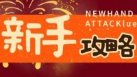 剧本杀专业术语盘点 剧本杀专业术语解释