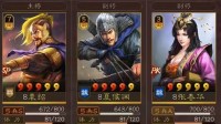 《三国志战略版》SP袁绍开荒阵容