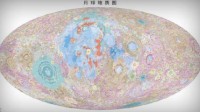 中国科学家出品 世界首幅1：250万月球地质图发布