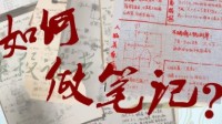 剧本杀硬核本攻略 剧本杀硬核本怎么做笔记