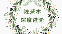 剧本杀机制阵营本攻略 剧本杀阵营本怎么玩