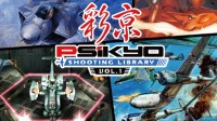 PS4《彩京》经典射击合集盒装：预售、特典信息公开