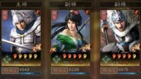 《三国志战略版》蜀枪最强阵容 关银屏赵云马超