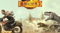 《侏罗纪世界3》内地票房已破2亿元 上映仅两天