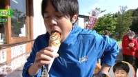 日本特产“地狱辣级”冰淇淋 买之前要签免责声明