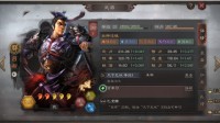 《三国志战略版》强势虎豹骑阵容盘点