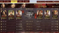 《三国志战略版》T0张角天公盾共存体系分享