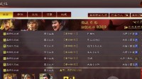 《三国志战略版》群弓sp袁绍sp朱儁沮授加点细节