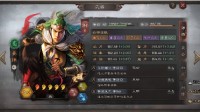 《三国志战略版》PK赛季后新武将强度盘点
