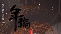 《年轮》剧本杀测评 年轮剧本杀无剧透测评