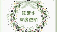 剧本杀阵营本开本技巧 Dm怎么开阵营本