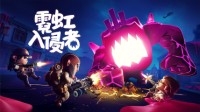 Curve Games新游《霓虹入侵者》已登陆Steam页面