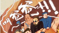 《叫爸爸》剧本简介 原来幸福这么简单